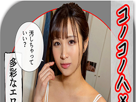 ホイホイラバー29～コノコノハメドリ～ 素人ホイホイLOVER・個人撮影・カップル・自宅・ 素人・美少女・ハメ撮り・巨乳・美乳・美尻・顔射・関西弁・ 京美人・放尿・潮吹き・どM・性豪・コスプレ・チャイナドレス・巨根　サンプル画像08